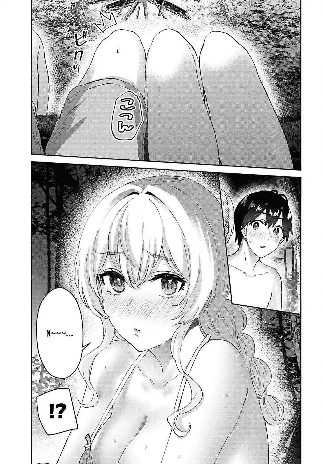 Hajimete no Gal Chapter 195 page 22