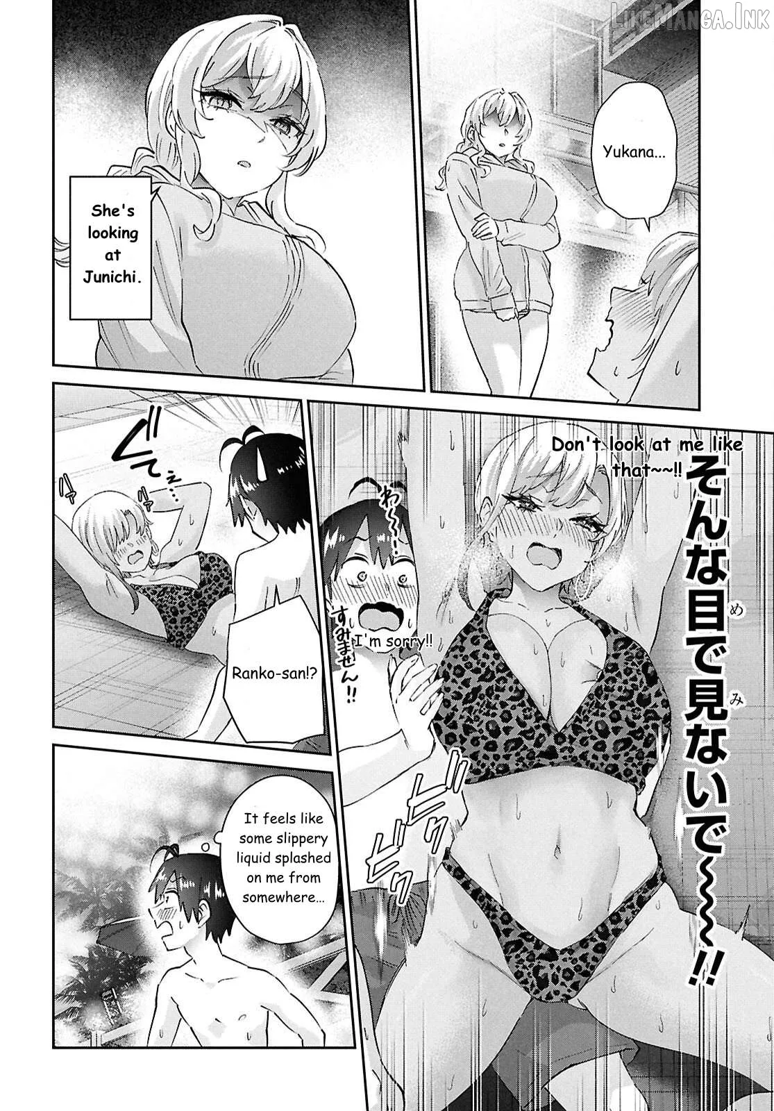 Hajimete no Gal Chapter 203 page 13