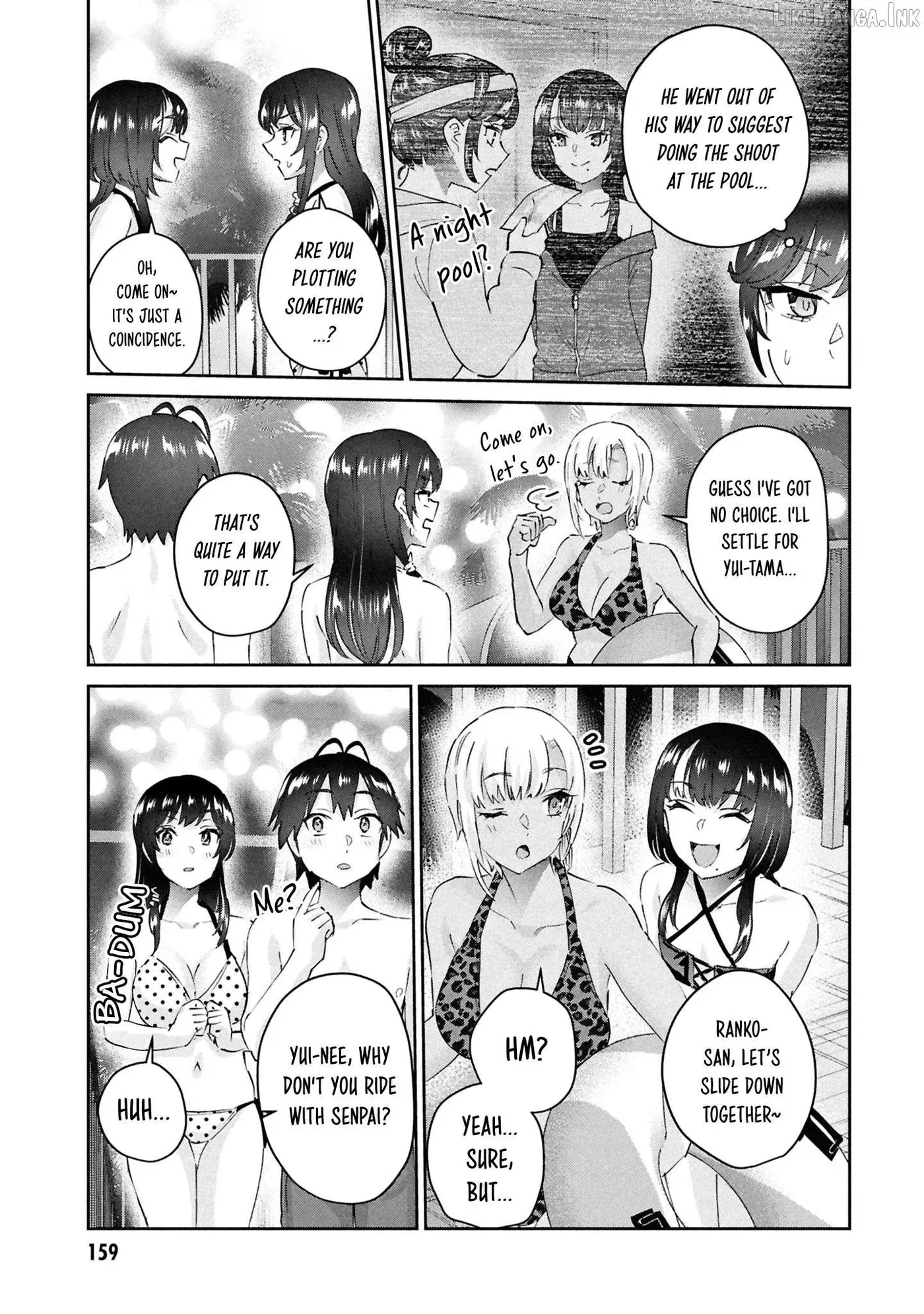 Hajimete no Gal Chapter 202 page 17