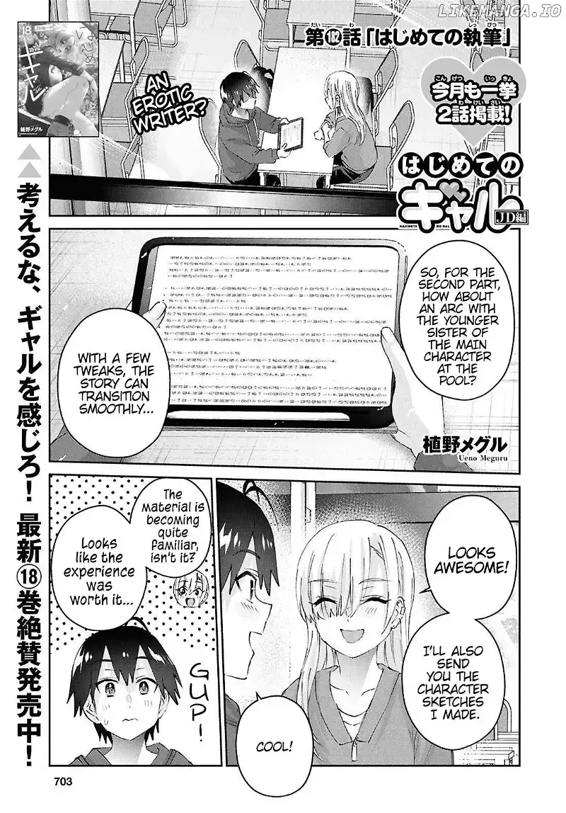 Hajimete no Gal Chapter 182 page 2