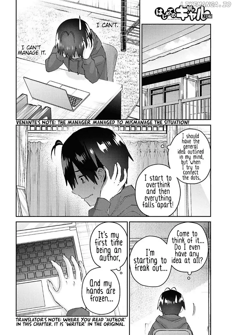 Hajimete no Gal Chapter 182 page 7