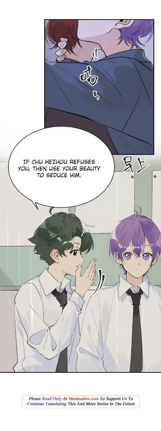 Did the Nerd Manage to Flirt with the Cutie Today? Chapter 53 page 17