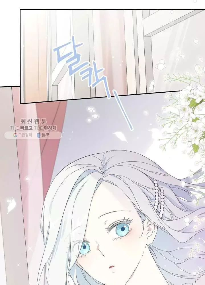 I Became the Hero’s Mom Chapter 35 page 8