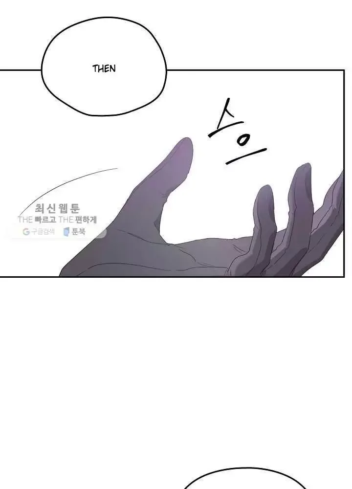 I Became the Hero’s Mom Chapter 35 page 62