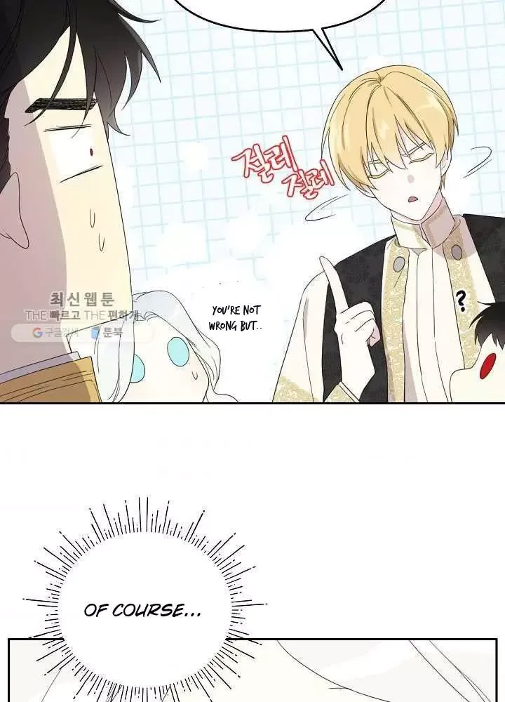 I Became the Hero’s Mom Chapter 36 page 47