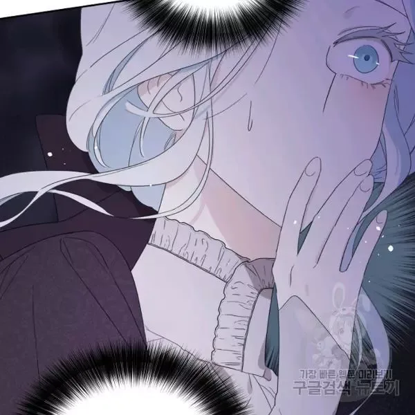 I Became the Hero’s Mom Chapter 40 page 70