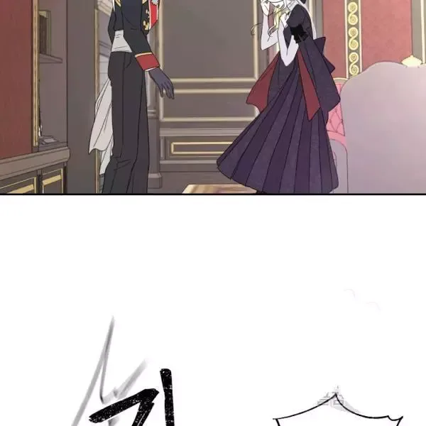 I Became the Hero’s Mom Chapter 40 page 73