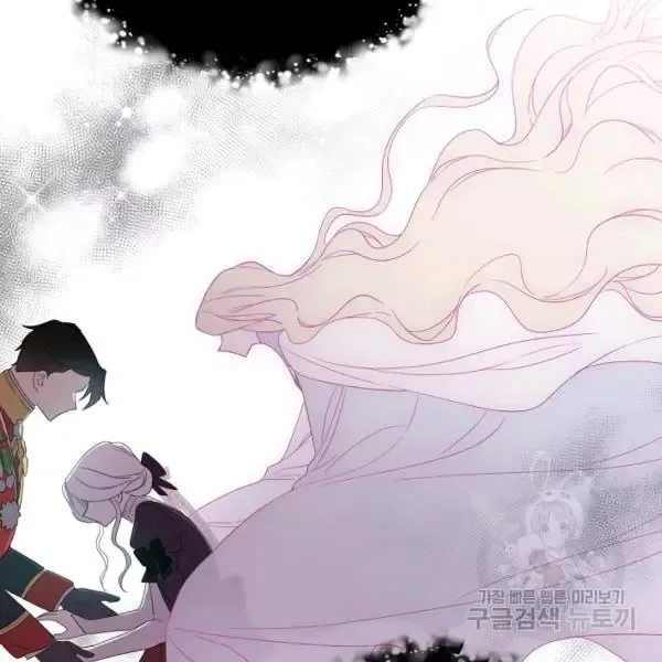 I Became the Hero’s Mom Chapter 40 page 62