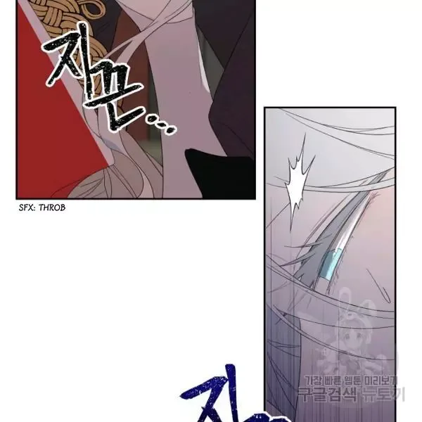 I Became the Hero’s Mom Chapter 40 page 60