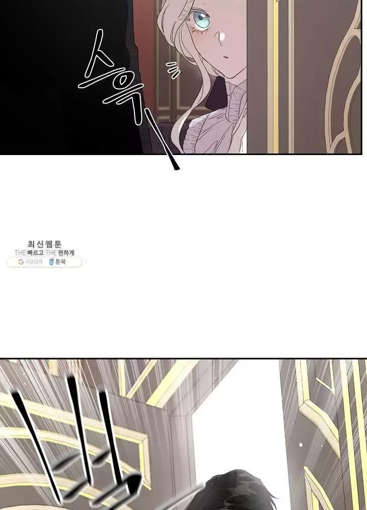 I Became the Hero’s Mom Chapter 39 page 80