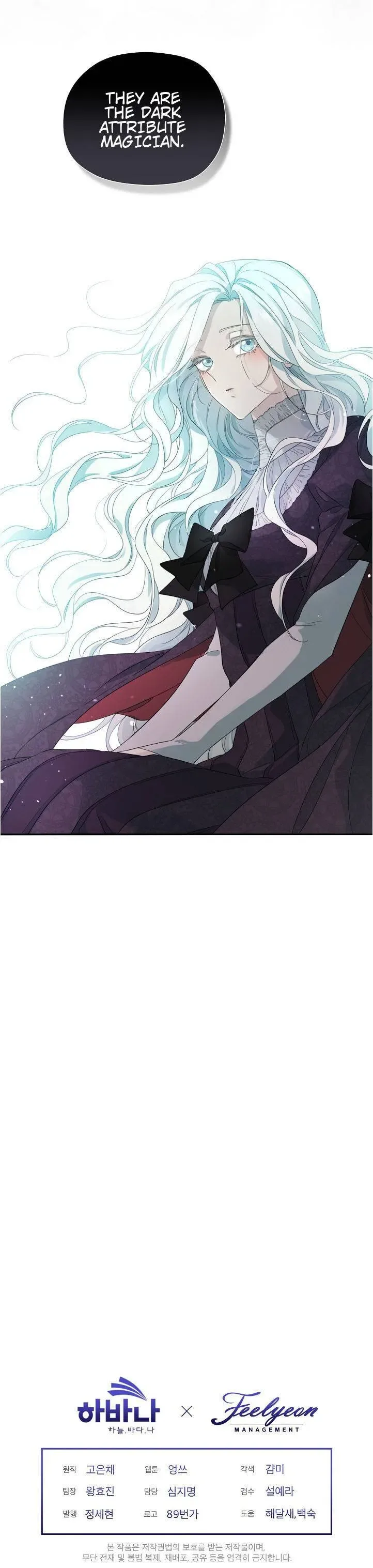 I Became the Hero’s Mom Chapter 46 page 32