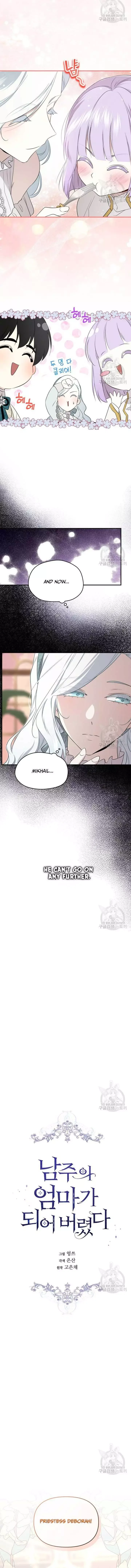 I Became the Hero’s Mom Chapter 108 page 6