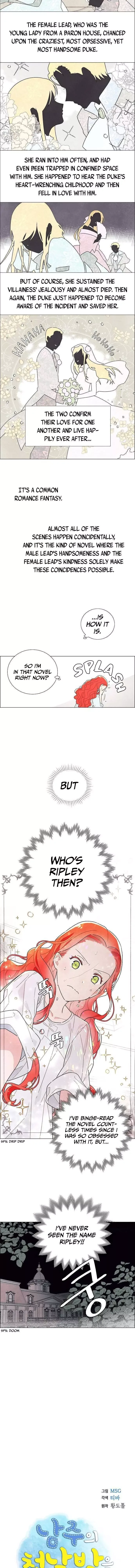 I Stole The Male Lead's First Night Chapter 1 page 4