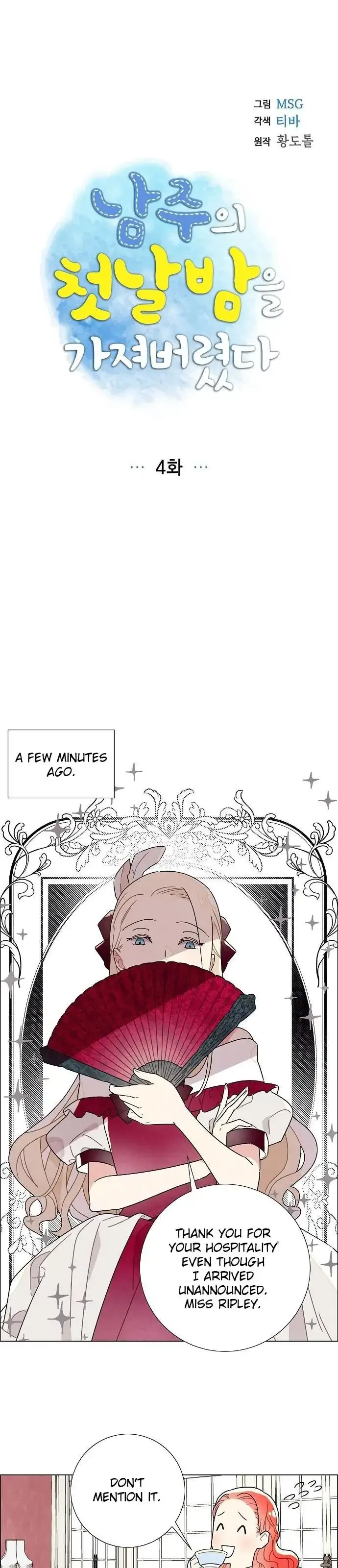 I Stole The Male Lead's First Night Chapter 4 page 2