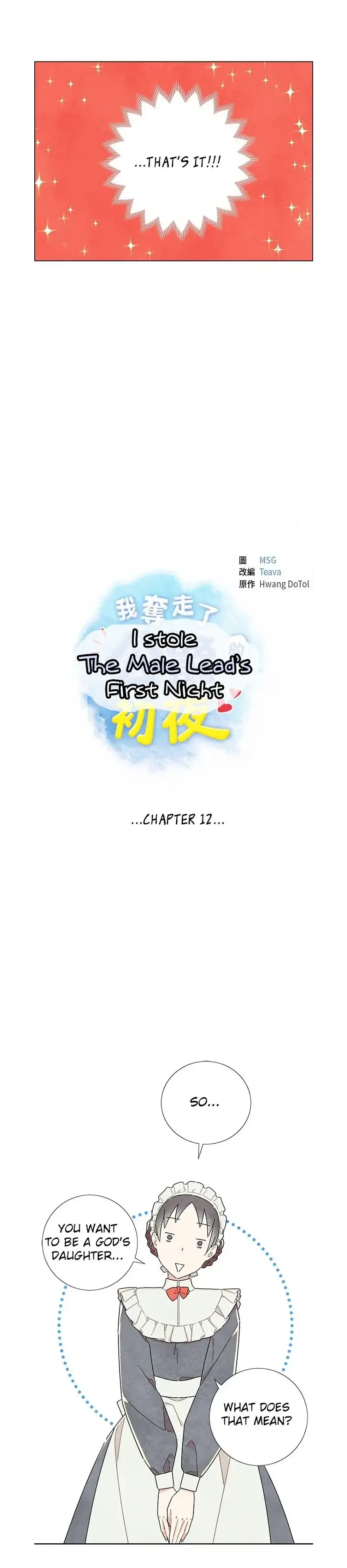 I Stole The Male Lead's First Night Chapter 12 page 8