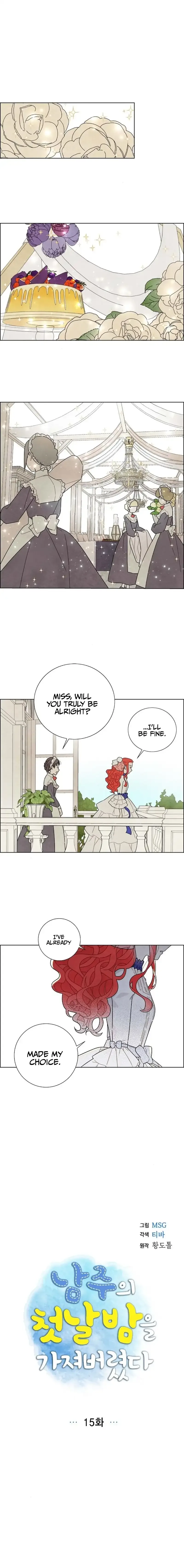 I Stole The Male Lead's First Night Chapter 15 page 1