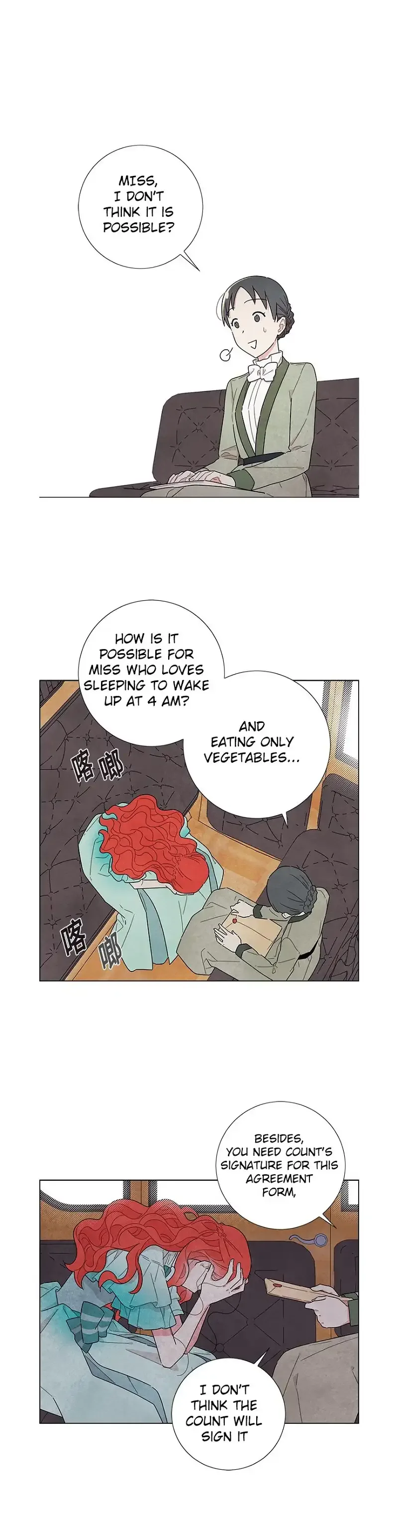 I Stole The Male Lead's First Night Chapter 12 page 27