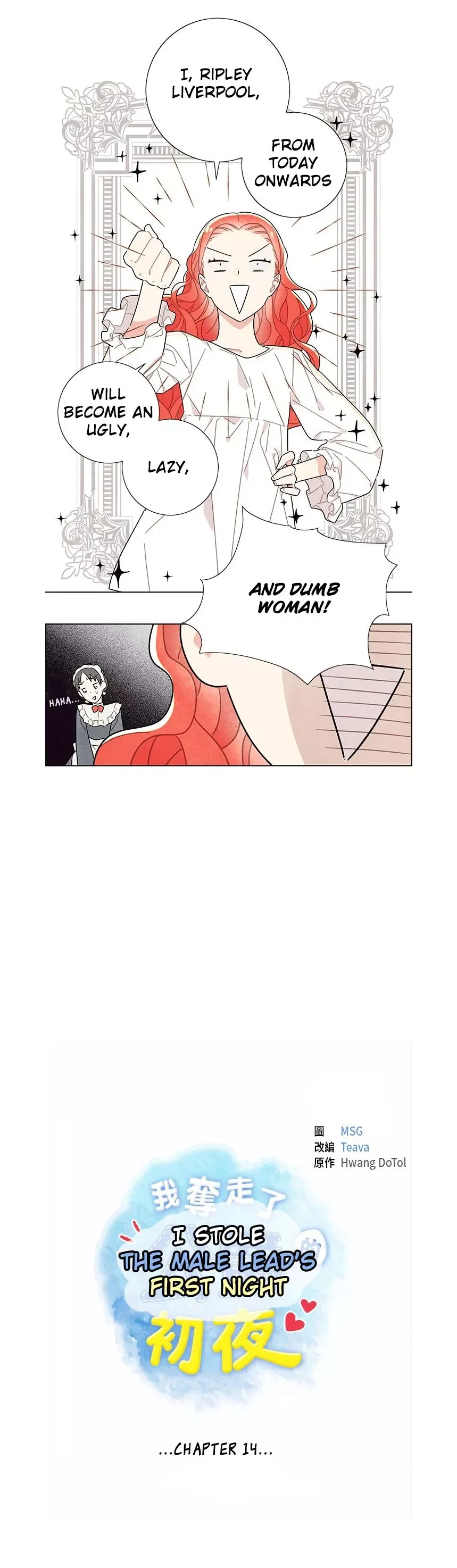I Stole The Male Lead's First Night Chapter 14 page 5