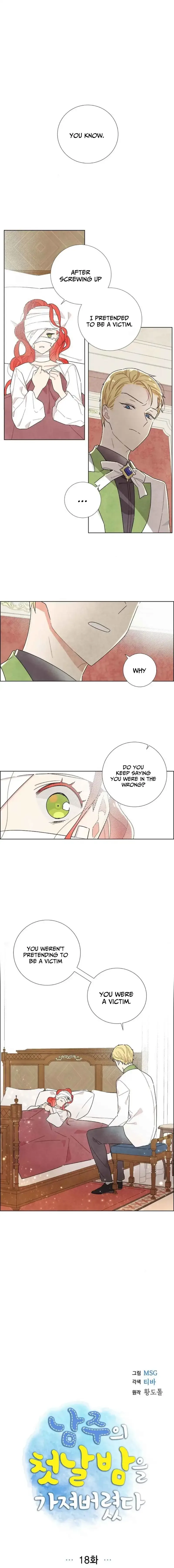 I Stole The Male Lead's First Night Chapter 18 page 1
