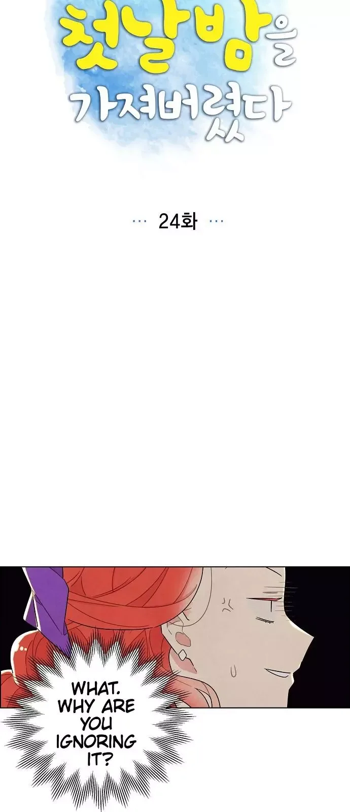 I Stole The Male Lead's First Night Chapter 24 page 3