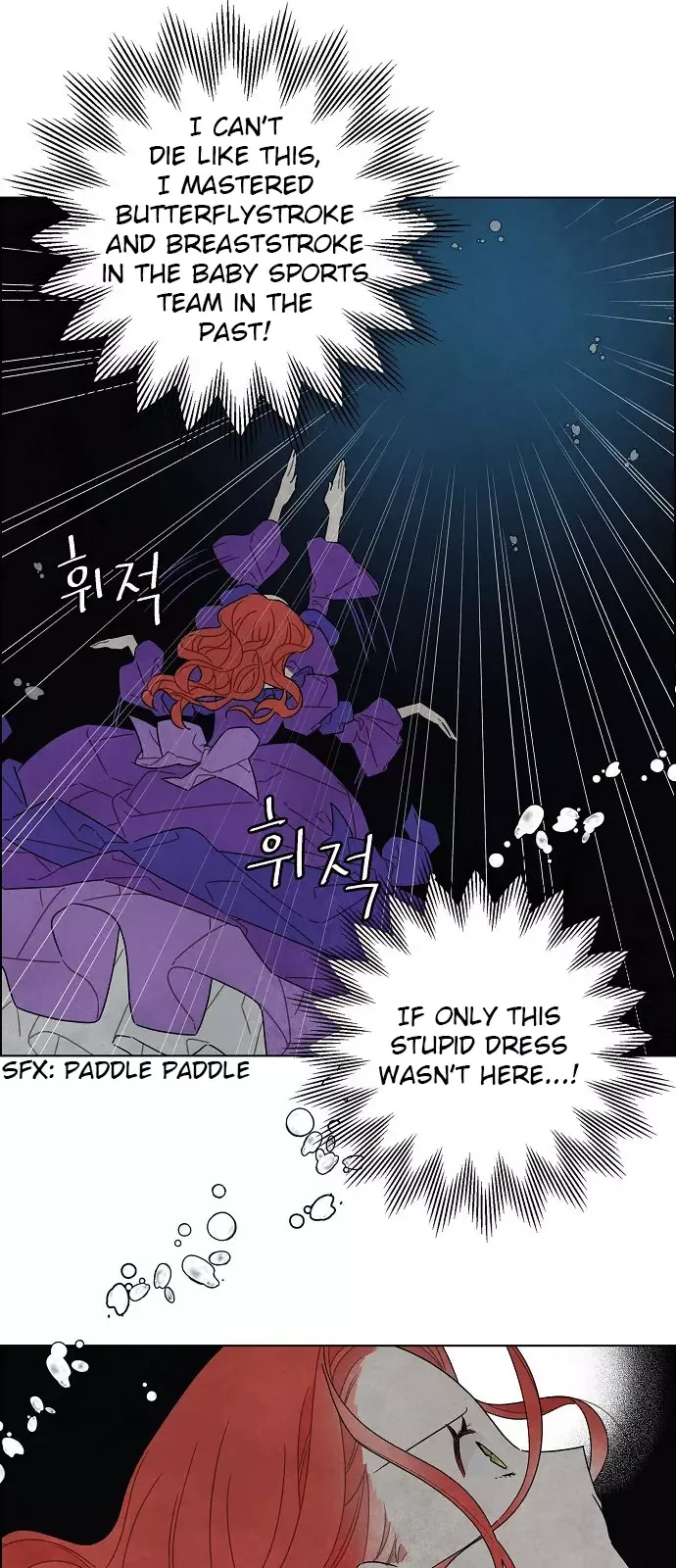 I Stole The Male Lead's First Night Chapter 25 page 6
