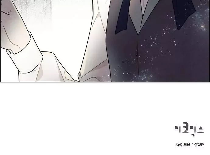 I Stole The Male Lead's First Night Chapter 22 page 46
