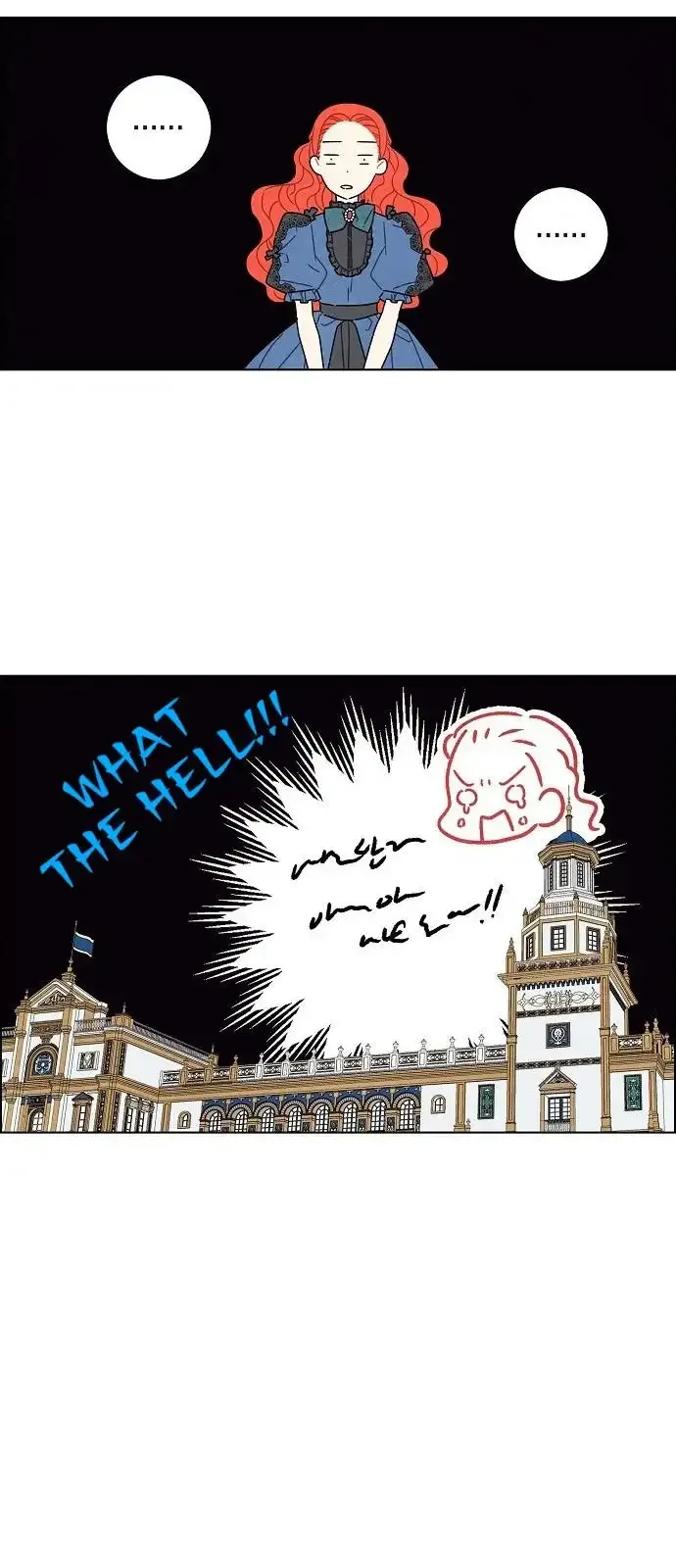 I Stole The Male Lead's First Night Chapter 29 page 42