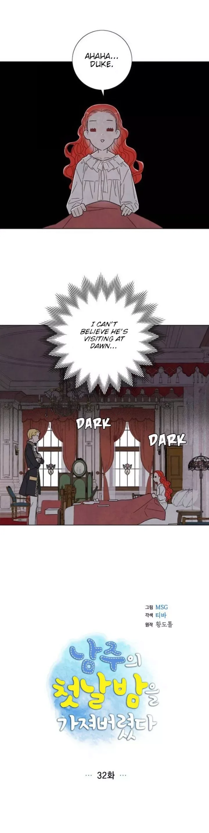 I Stole The Male Lead's First Night Chapter 32 page 6