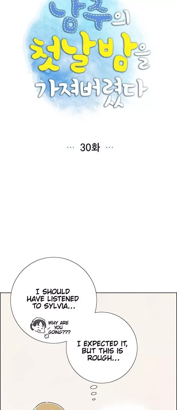 I Stole The Male Lead's First Night Chapter 30 page 4