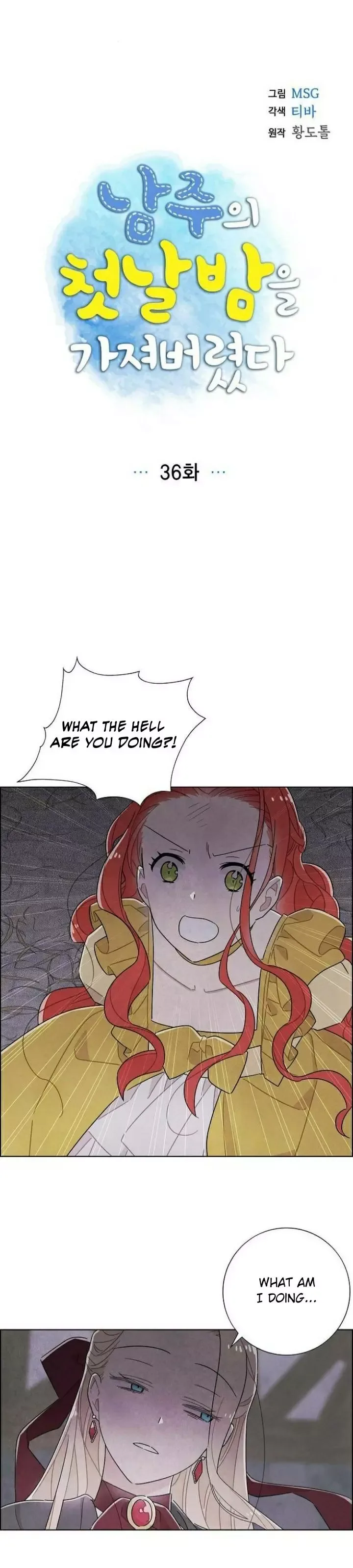 I Stole The Male Lead's First Night Chapter 36 page 11