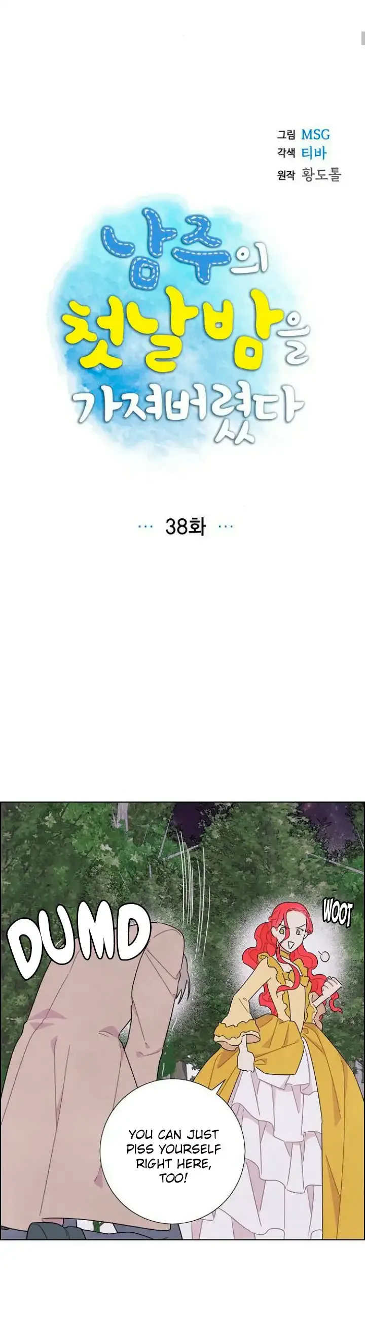 I Stole The Male Lead's First Night Chapter 38 page 4