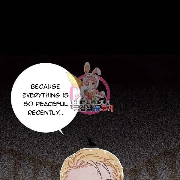 I Stole The Male Lead's First Night Chapter 64 page 1