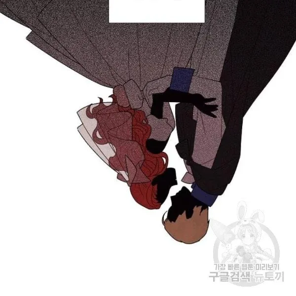 I Stole The Male Lead's First Night Chapter 64 page 21
