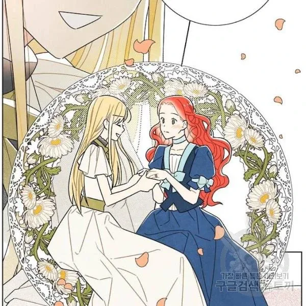 I Stole The Male Lead's First Night Chapter 64 page 36