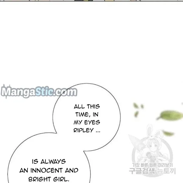 I Stole The Male Lead's First Night Chapter 64 page 31
