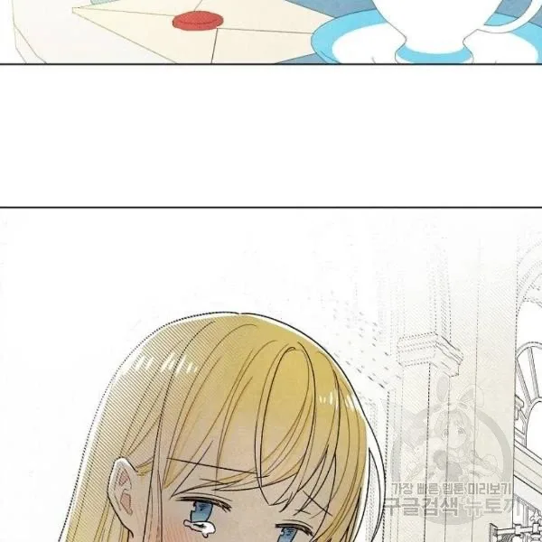 I Stole The Male Lead's First Night Chapter 64 page 26