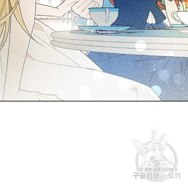 I Stole The Male Lead's First Night Chapter 64 page 52