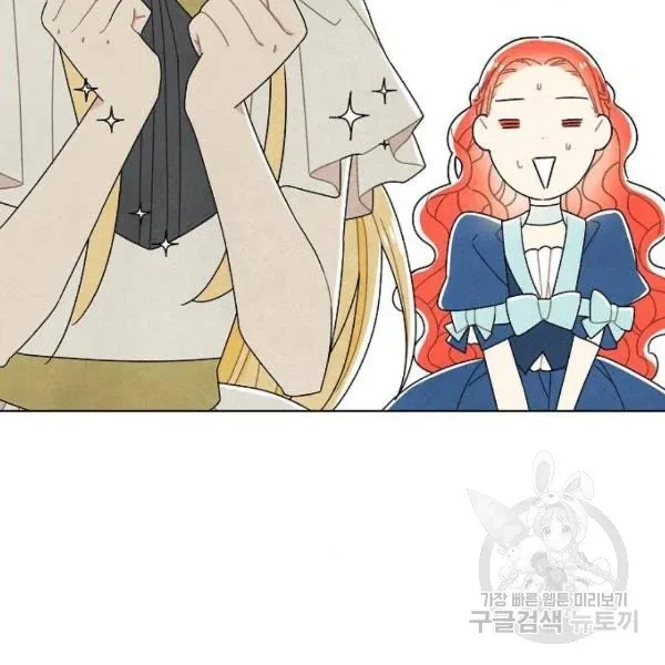 I Stole The Male Lead's First Night Chapter 64 page 45