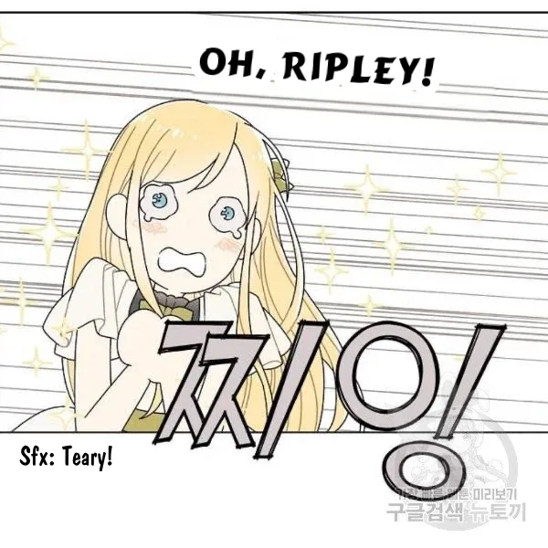 I Stole The Male Lead's First Night Chapter 64 page 53