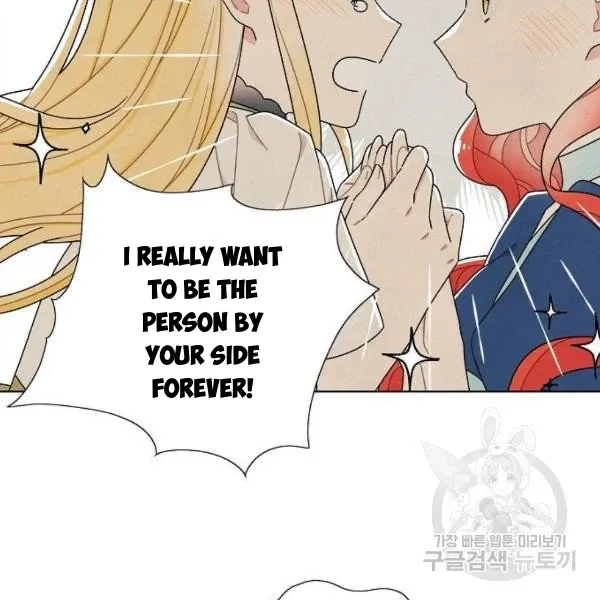 I Stole The Male Lead's First Night Chapter 64 page 55