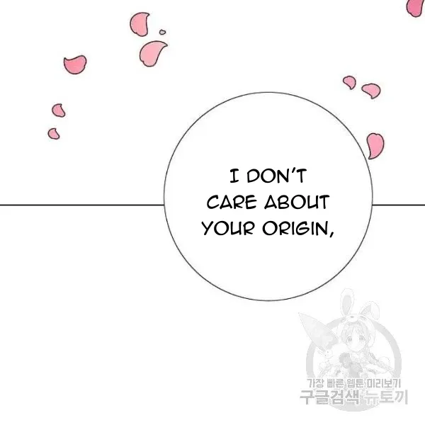 I Stole The Male Lead's First Night Chapter 64 page 79