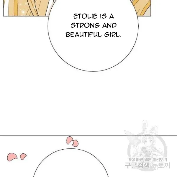 I Stole The Male Lead's First Night Chapter 64 page 85