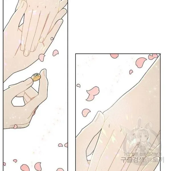 I Stole The Male Lead's First Night Chapter 64 page 90