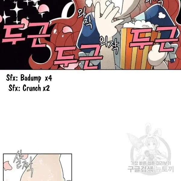 I Stole The Male Lead's First Night Chapter 64 page 89