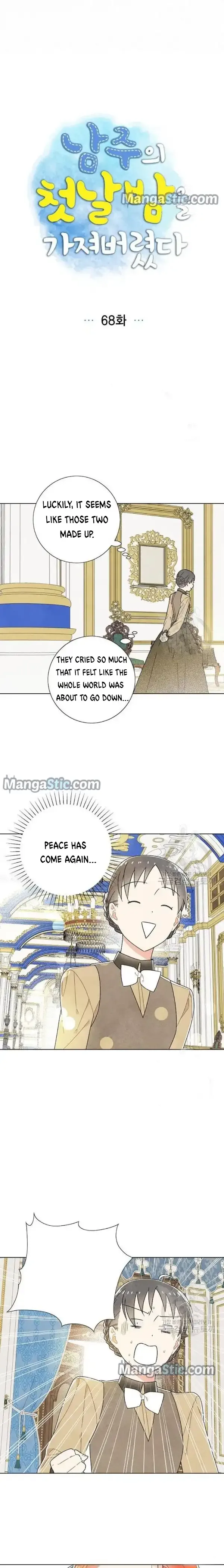 I Stole The Male Lead's First Night Chapter 68 page 5