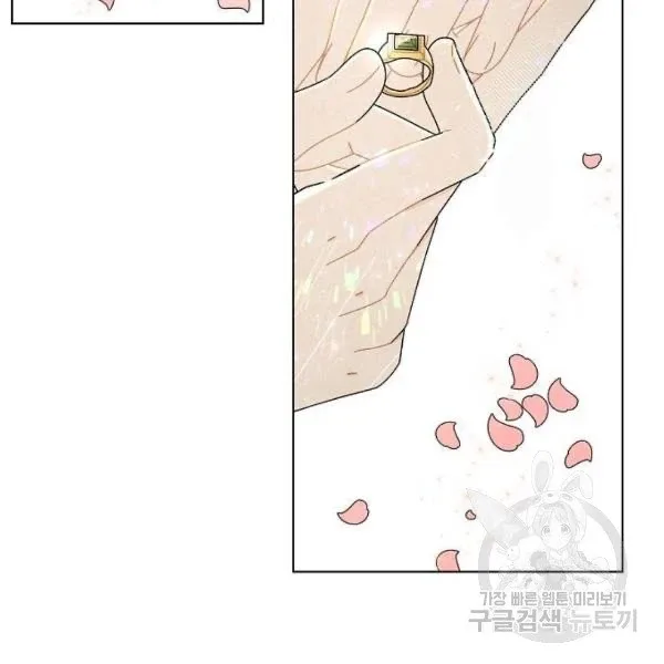 I Stole The Male Lead's First Night Chapter 64 page 91