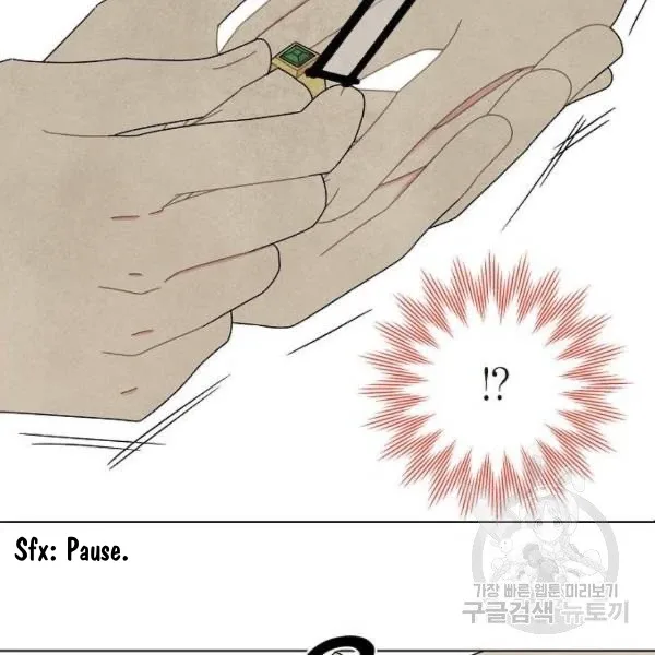 I Stole The Male Lead's First Night Chapter 64 page 94