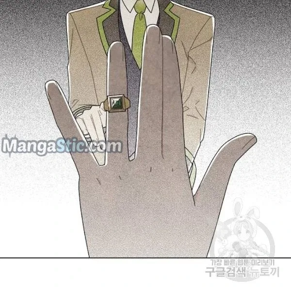 I Stole The Male Lead's First Night Chapter 64 page 104