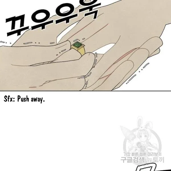 I Stole The Male Lead's First Night Chapter 64 page 95