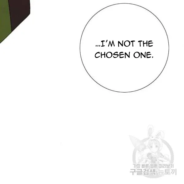 I Stole The Male Lead's First Night Chapter 64 page 110